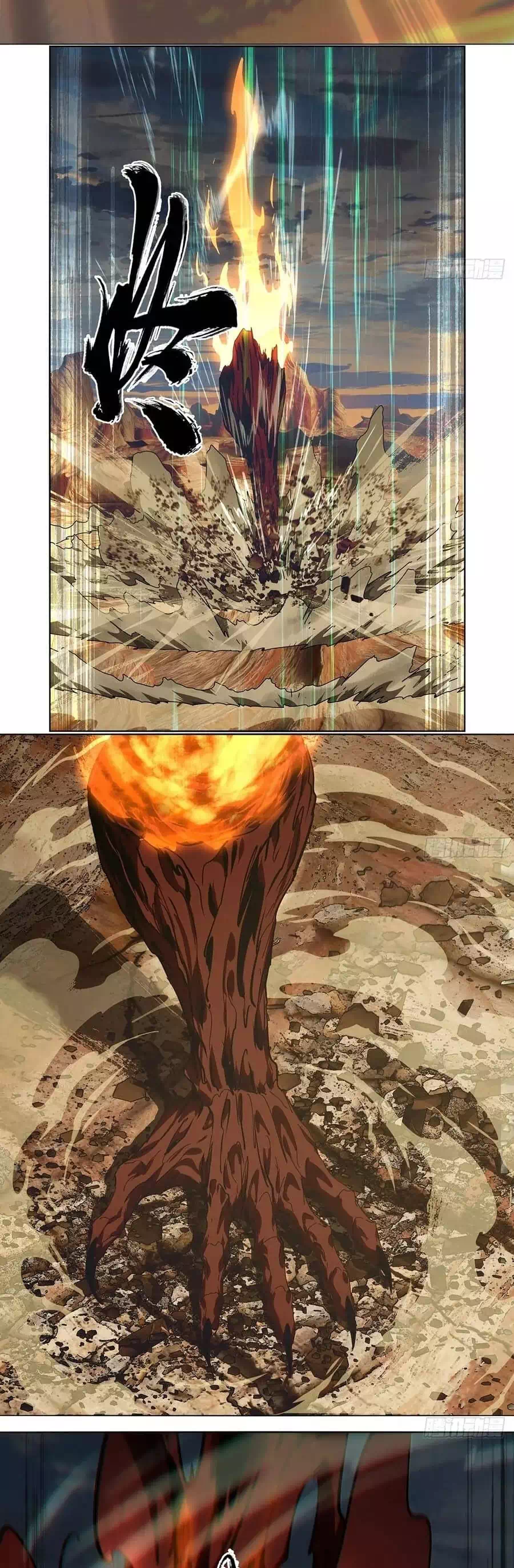Chapter 567 - Image 14