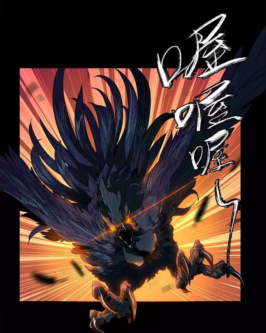 Chapter 6 - Image 5
