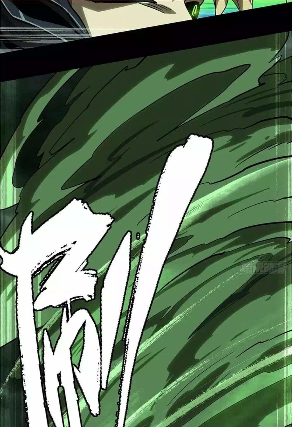 Chapter 79 - Image 25