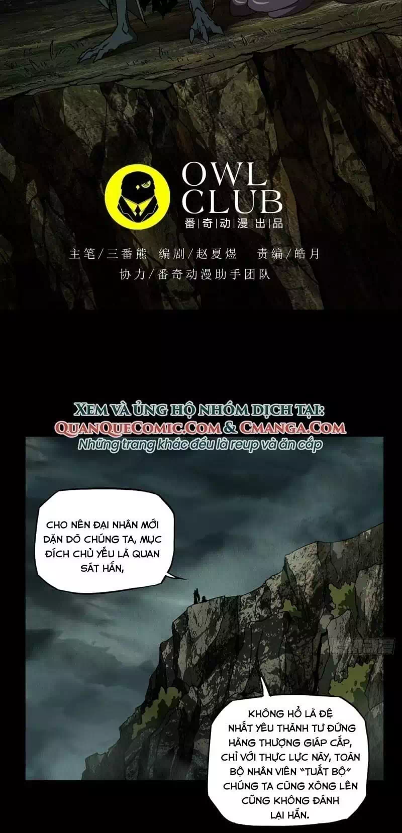Chapter 96 - Image 23
