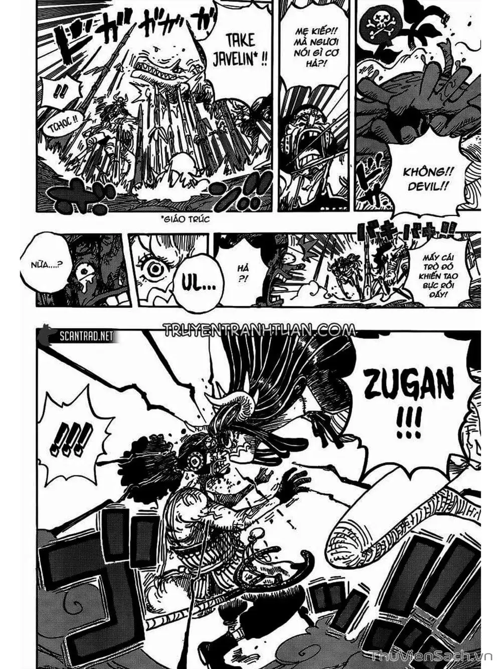 Chapter 996 - Image 14