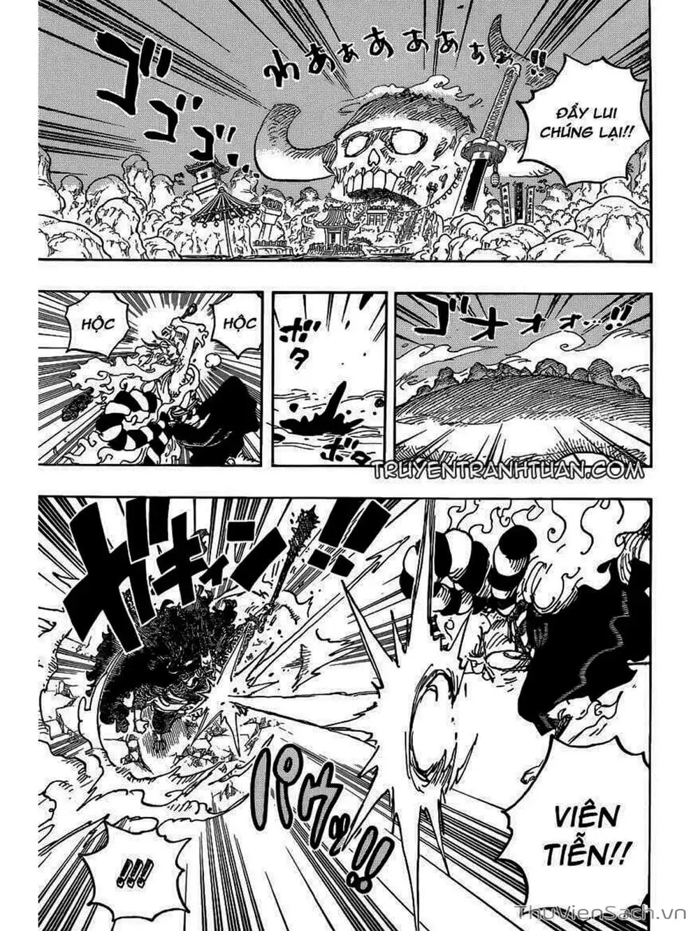 Chapter 1025 - Image 8