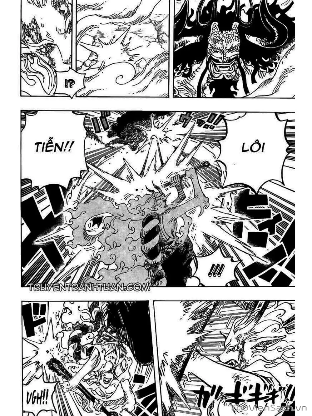 Chapter 1025 - Image 9