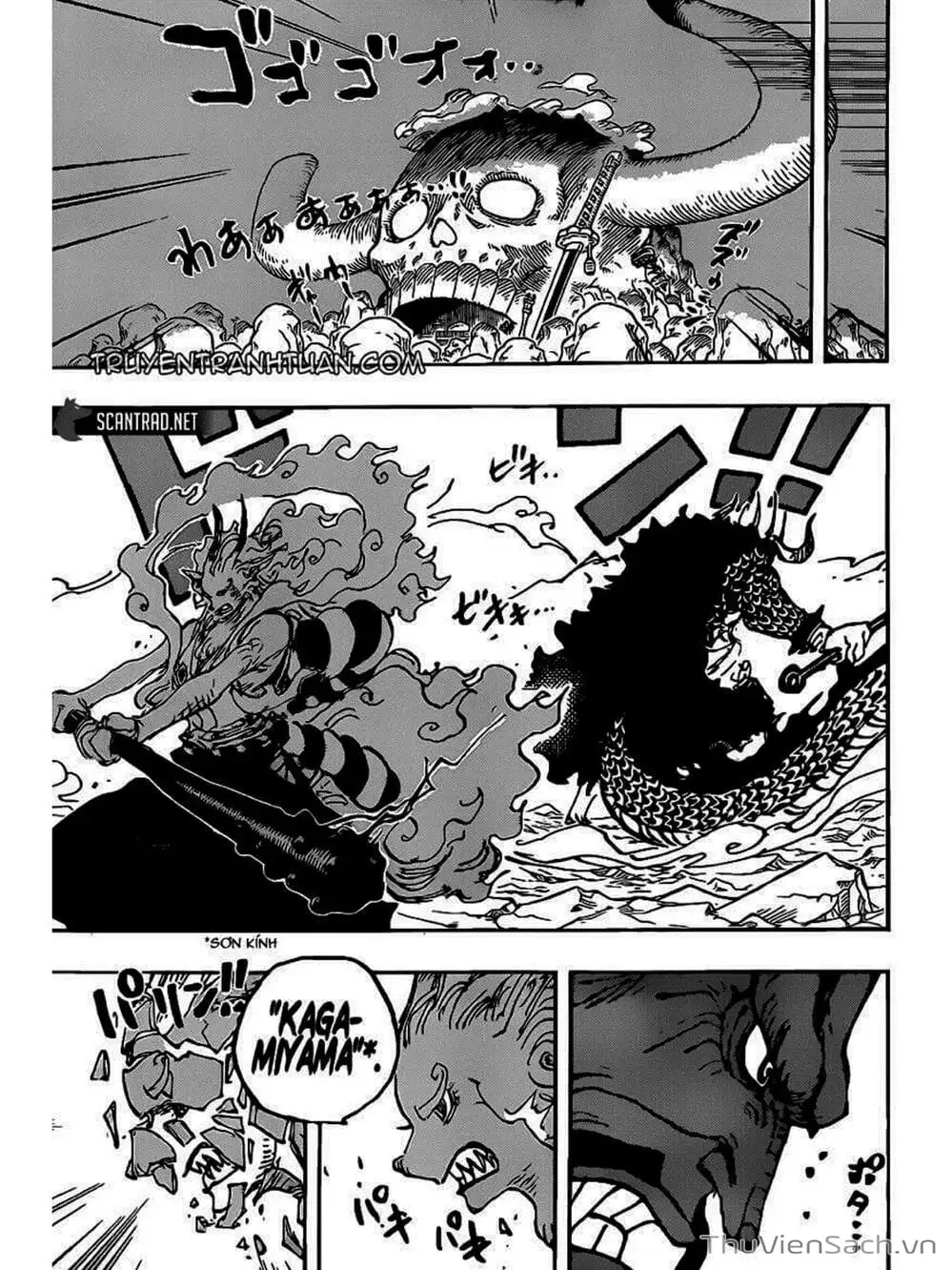 Chapter 1026 - Image 3