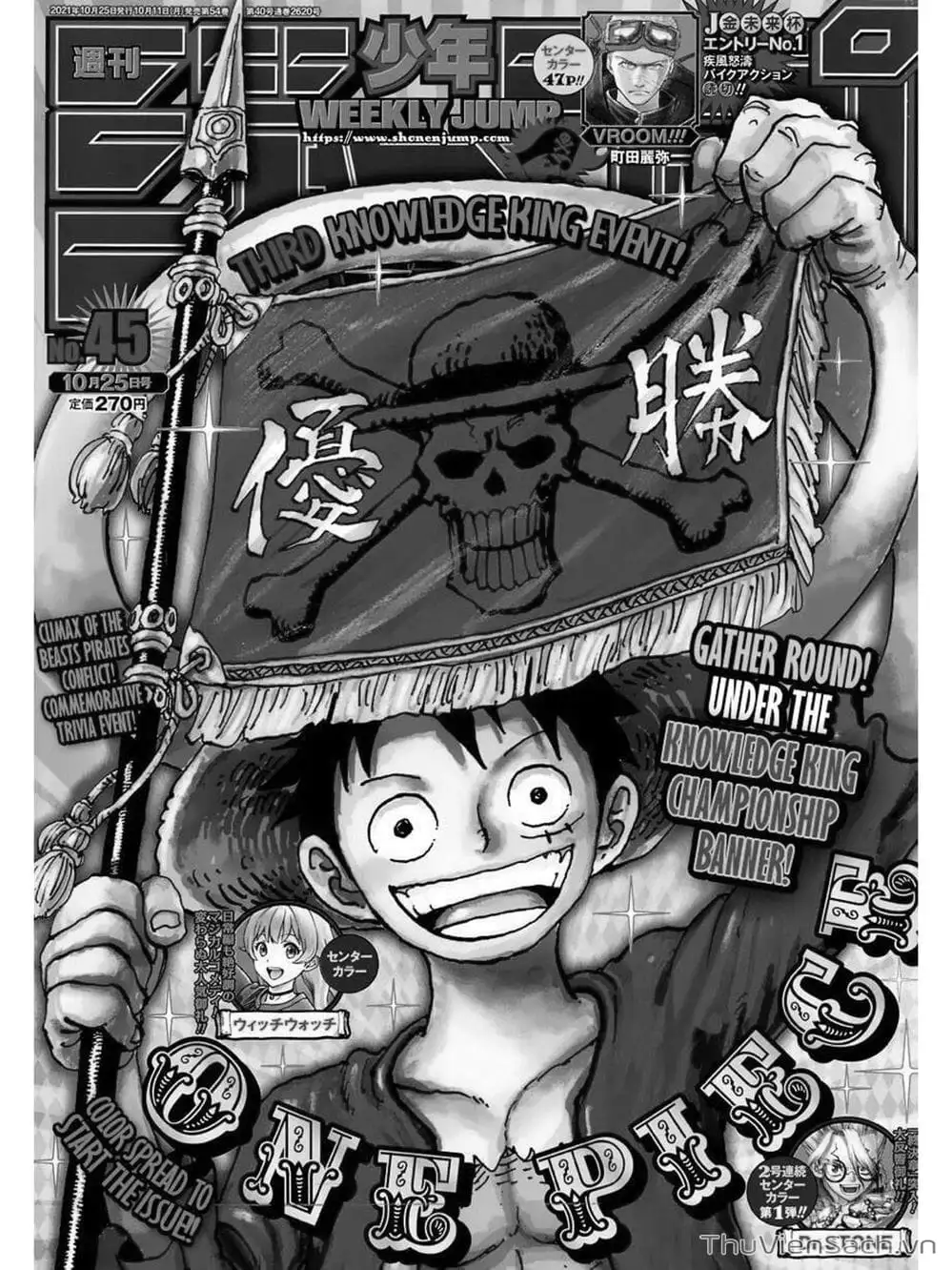 Chapter 1029 - Image 1