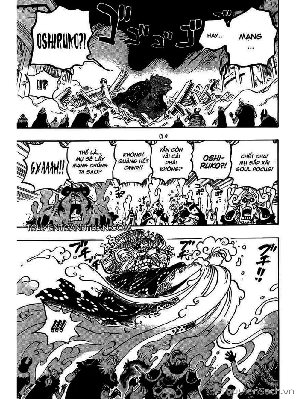Chapter 1032 - Image 6