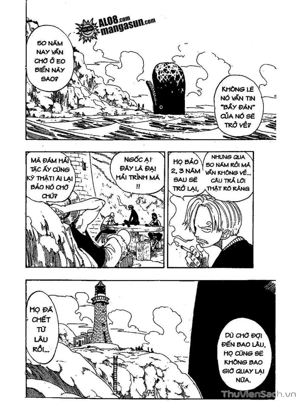 Chapter 104 - Image 5