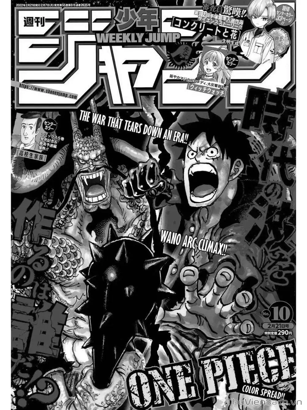 Chapter 1040 - Image 1