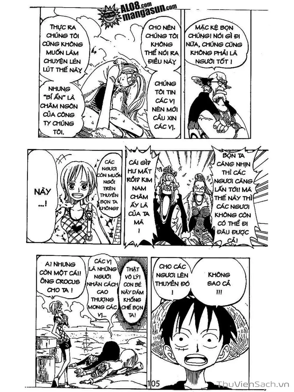 Chapter 105 - Image 17