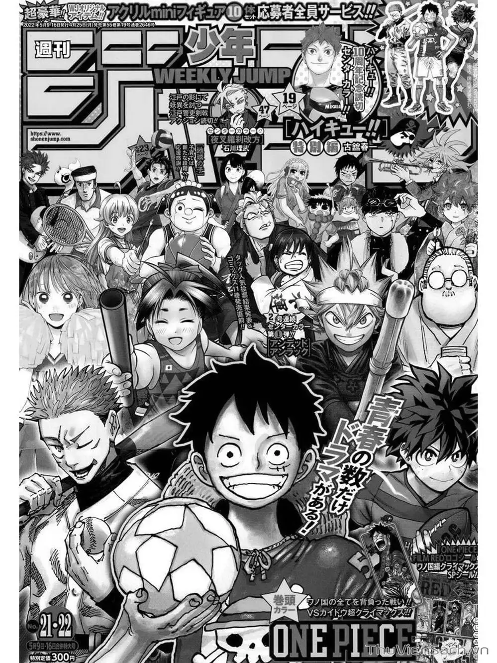 Chapter 1048 - Image 1
