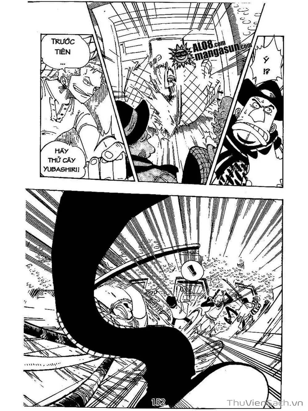 Chapter 108 - Image 6