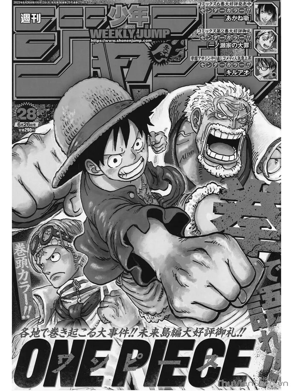 Chapter 1086 - Image 1