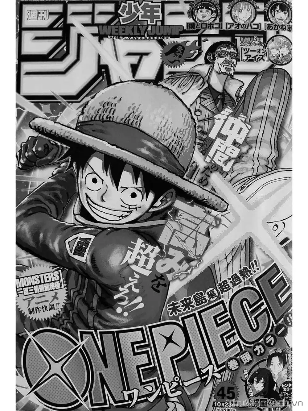 Chapter 1094 - Image 2