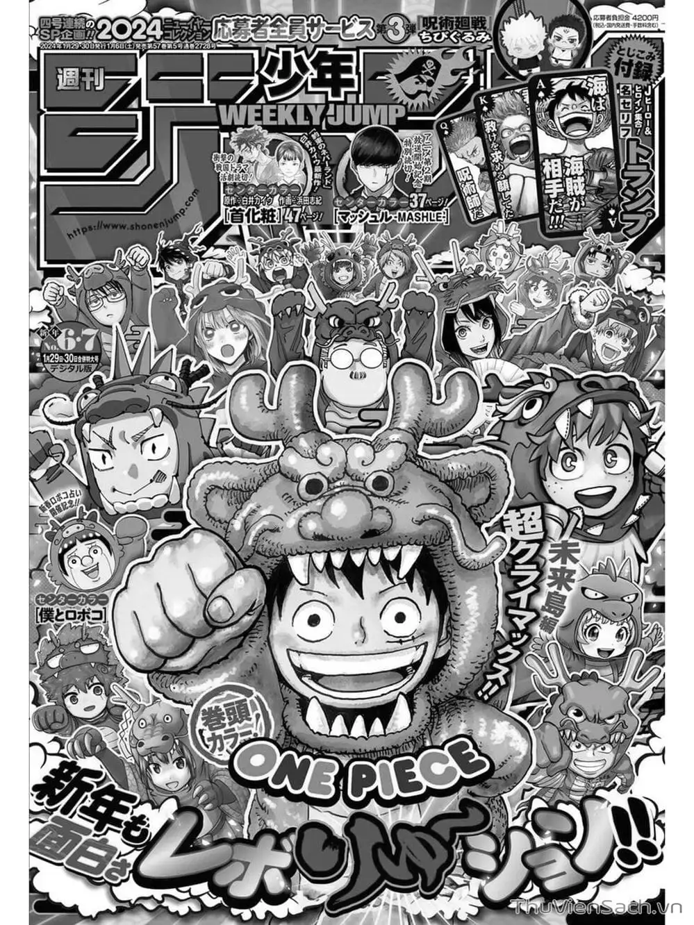 Chapter 1103 - Image 1