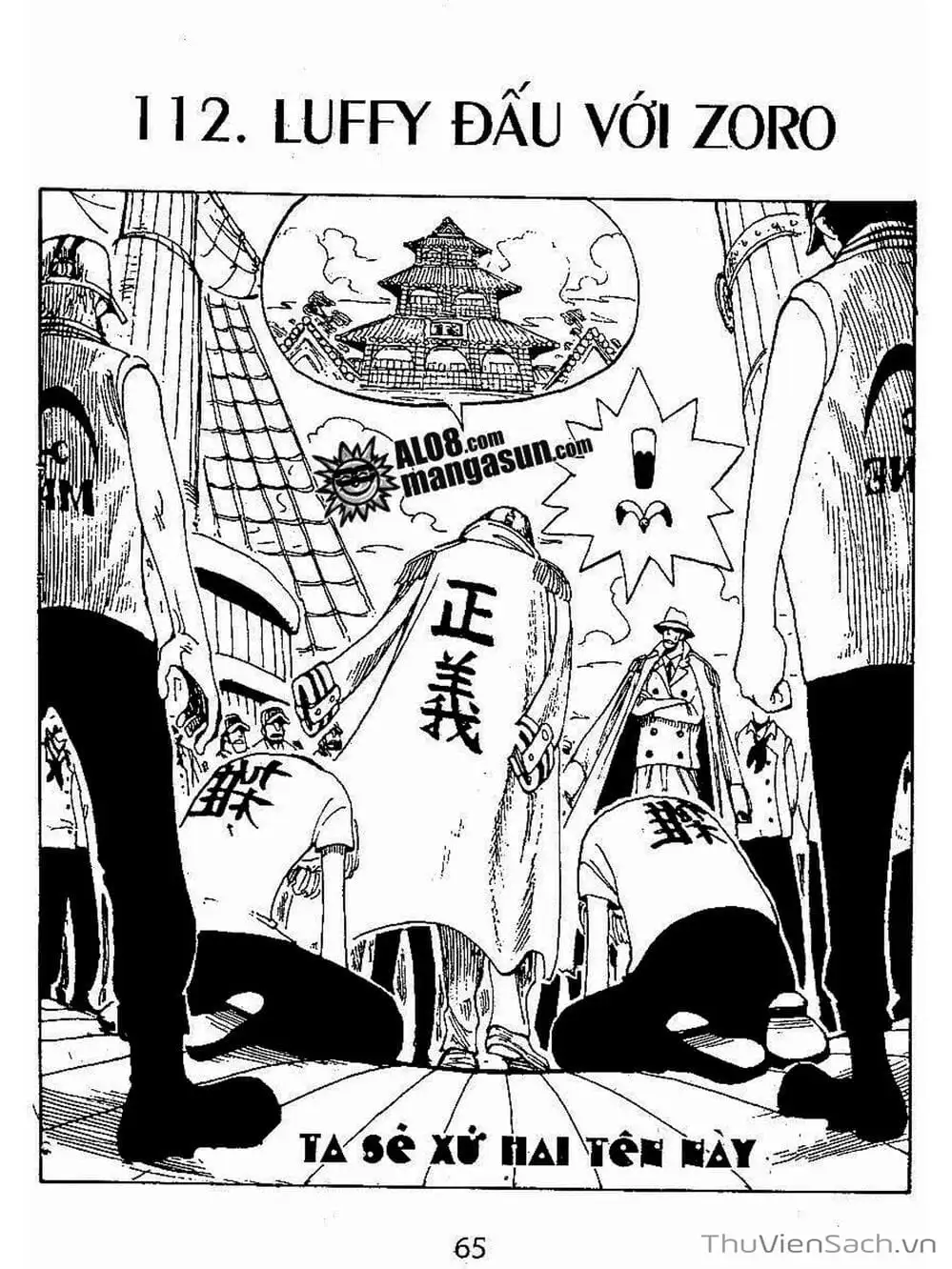 Chapter 112 - Image 1
