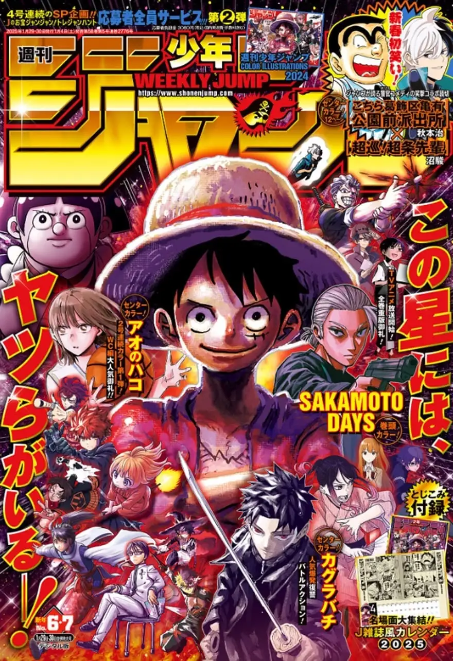 Chapter 1135 - Image 1