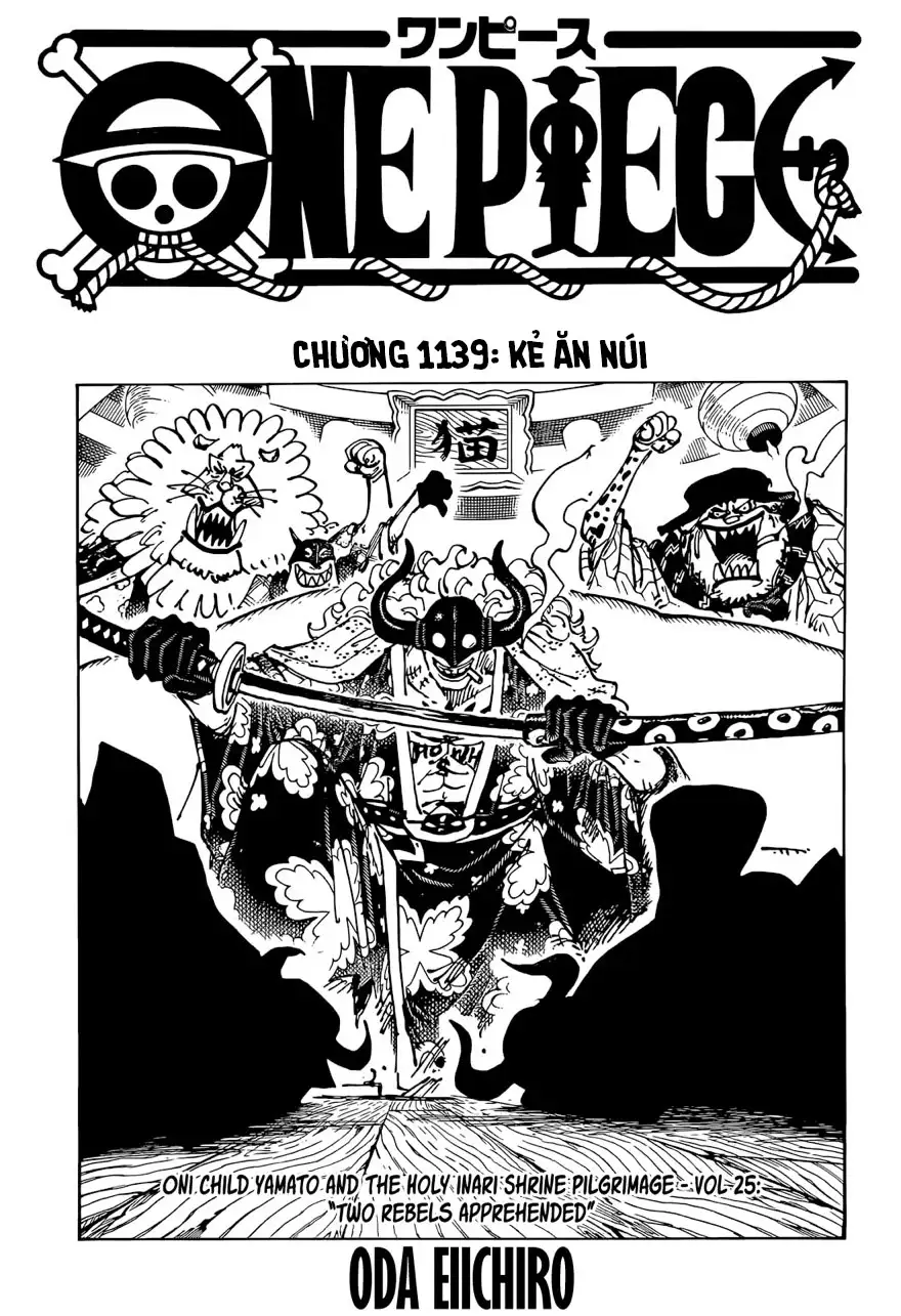 Chapter 1139 - Image 1