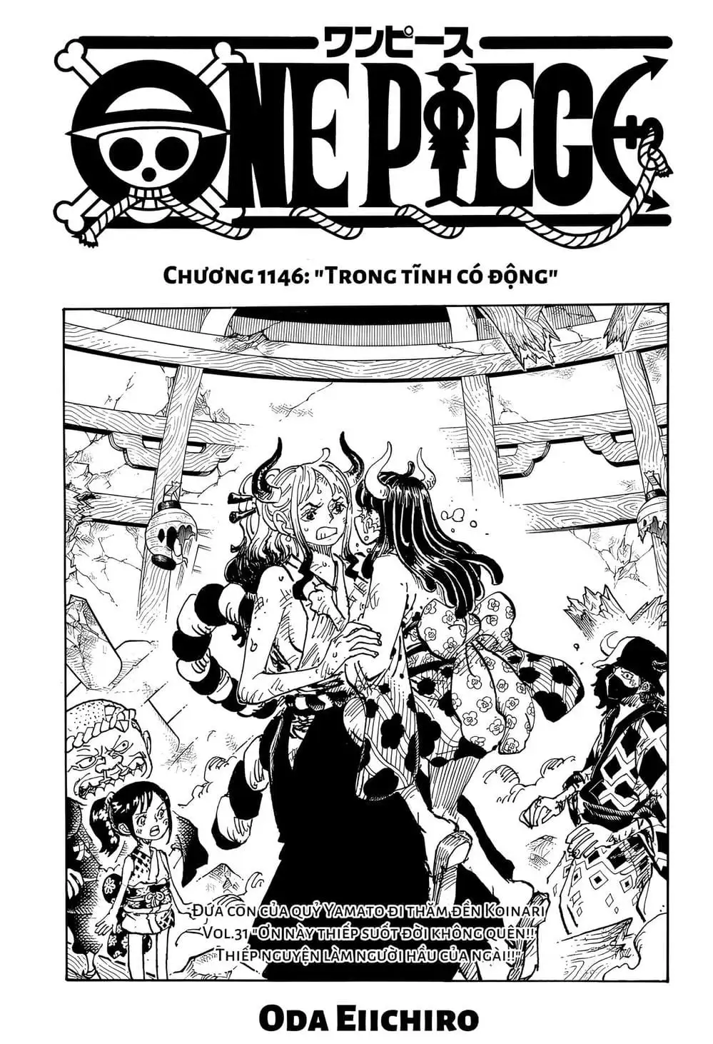 Chapter 1146 - Image 1