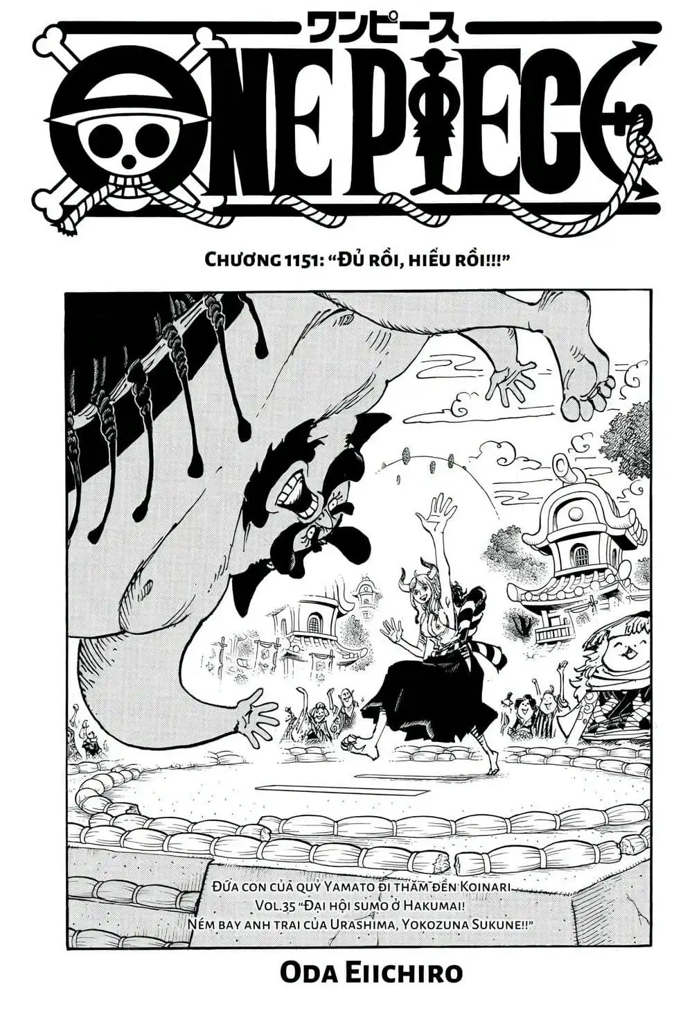Chapter 1151 - Image 1