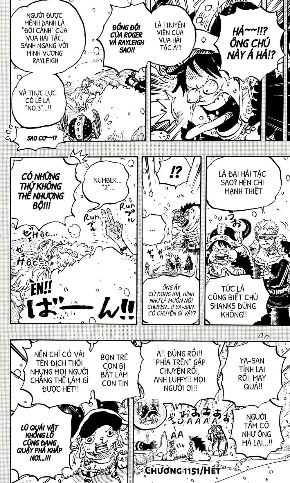 Chapter 1151 - Image 12