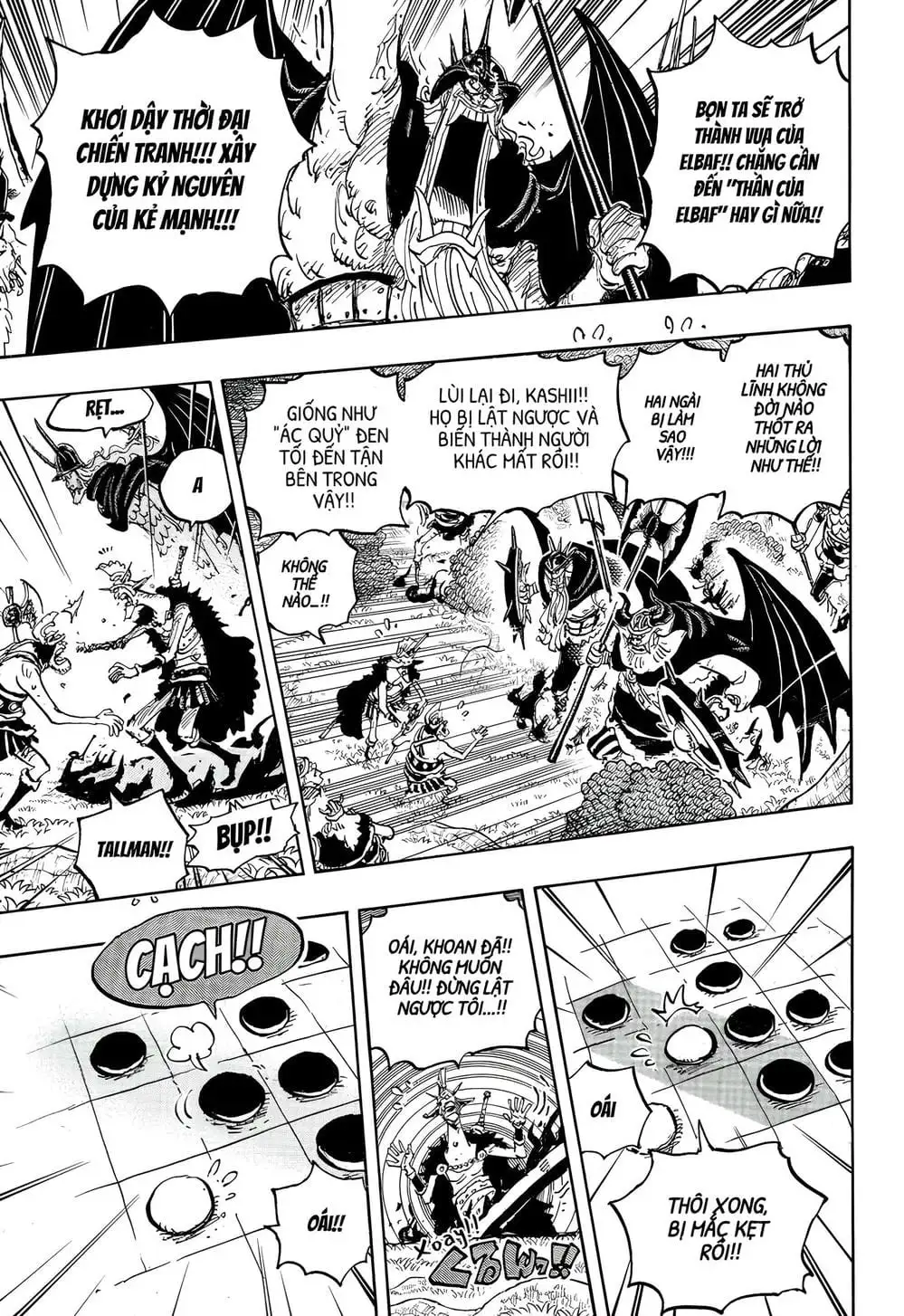 Chapter 1151 - Image 3