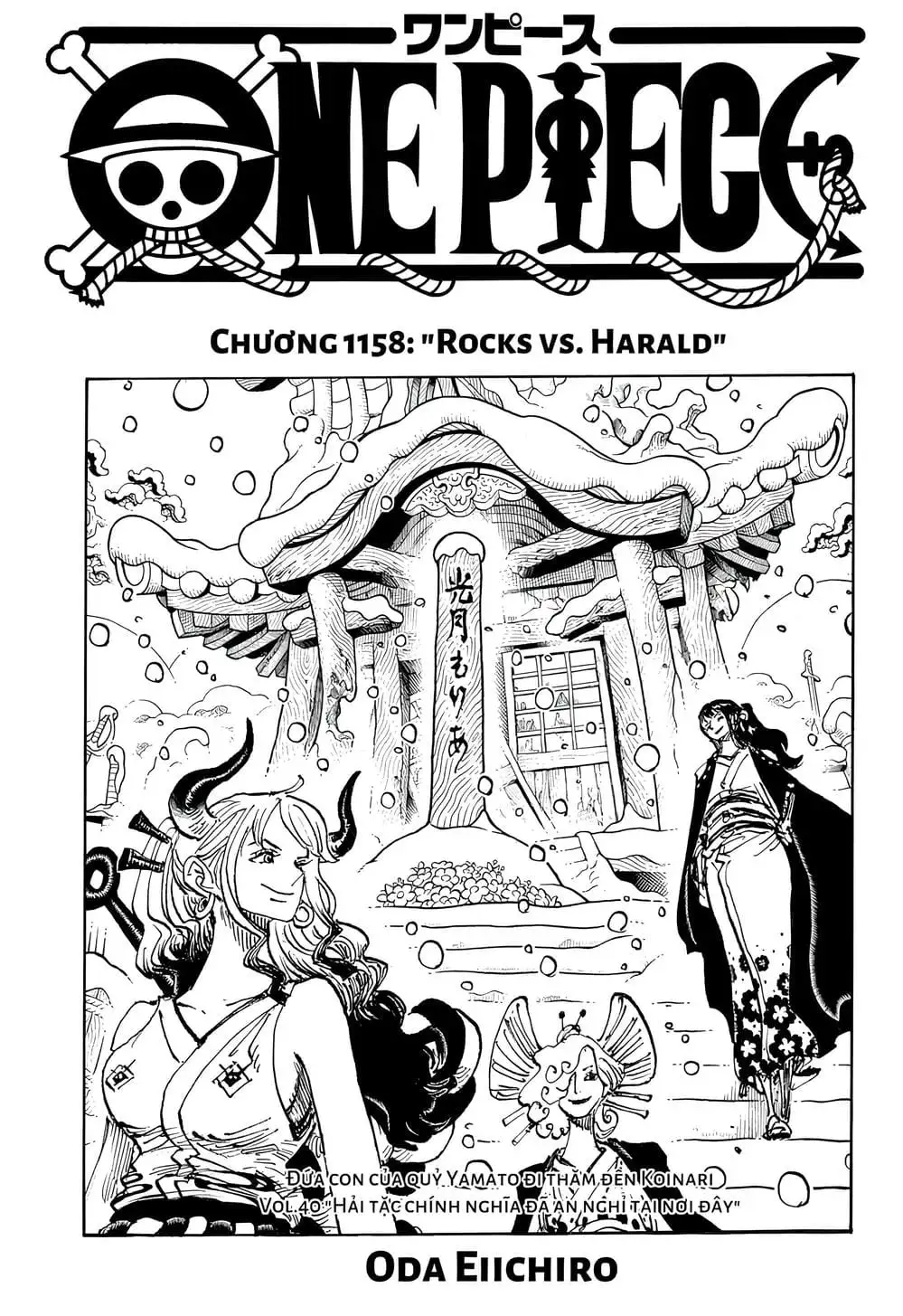 Chapter 1158 - Image 1