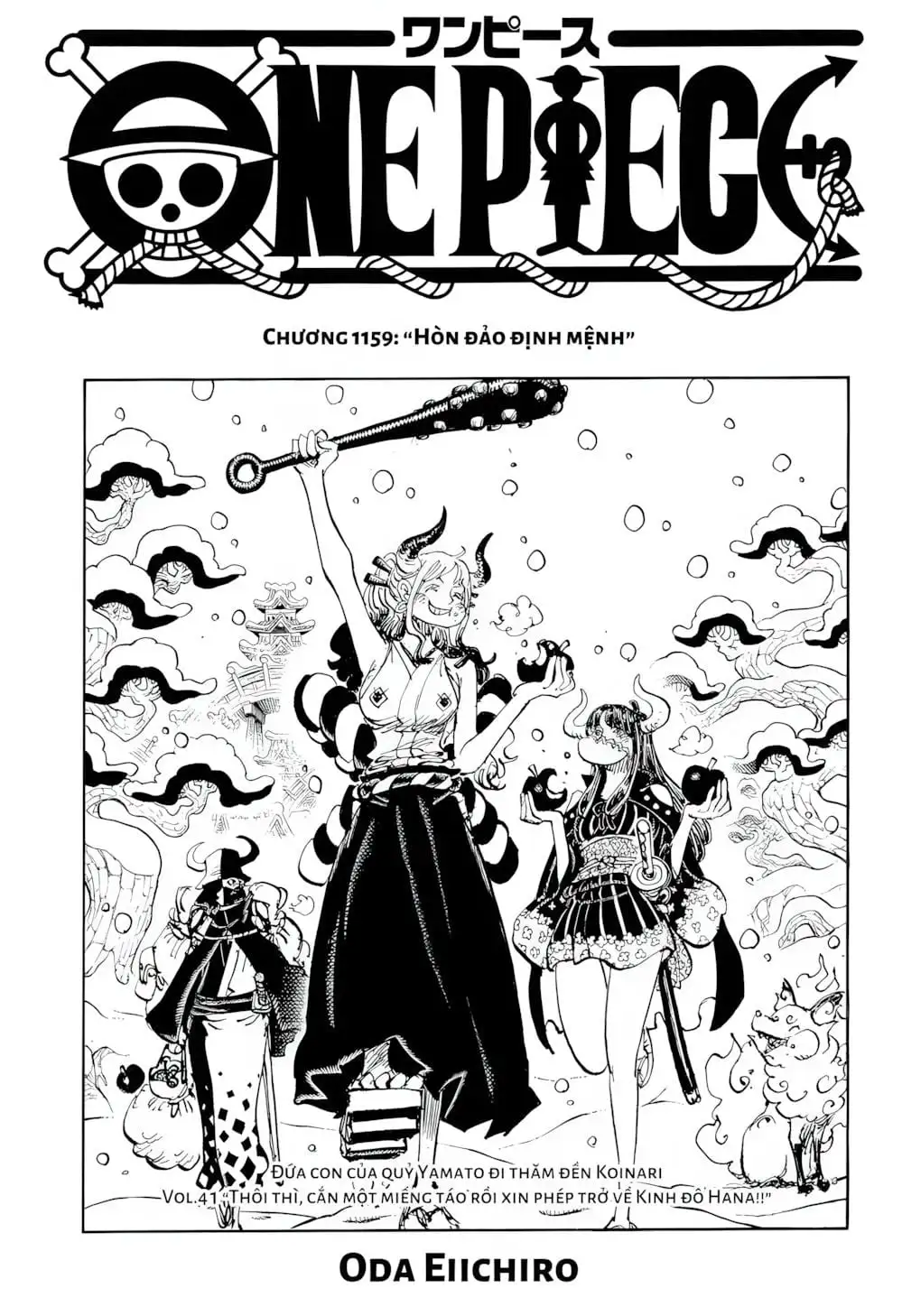 Chapter 1159 - Image 1