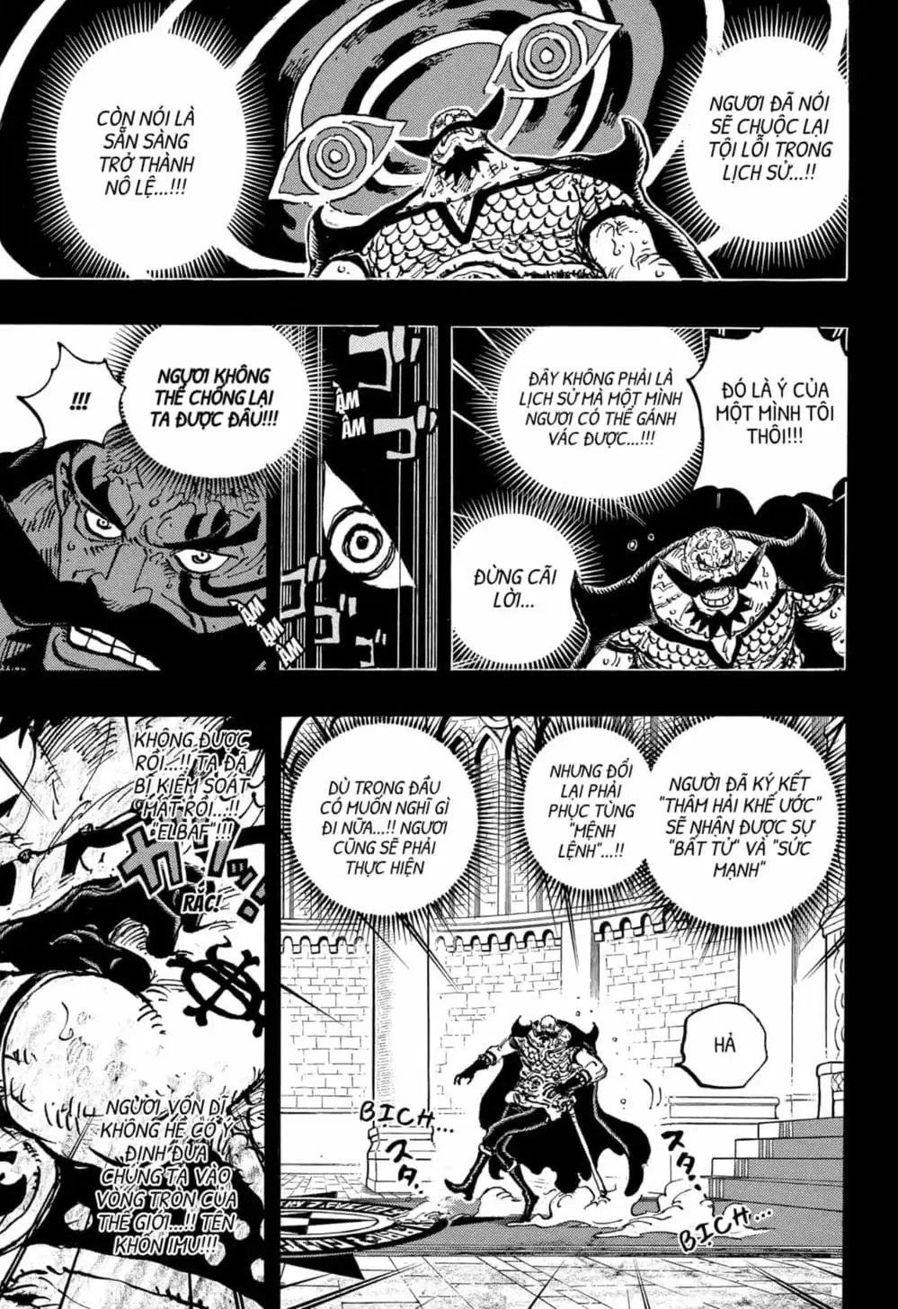 Chapter 1168 - Image 13
