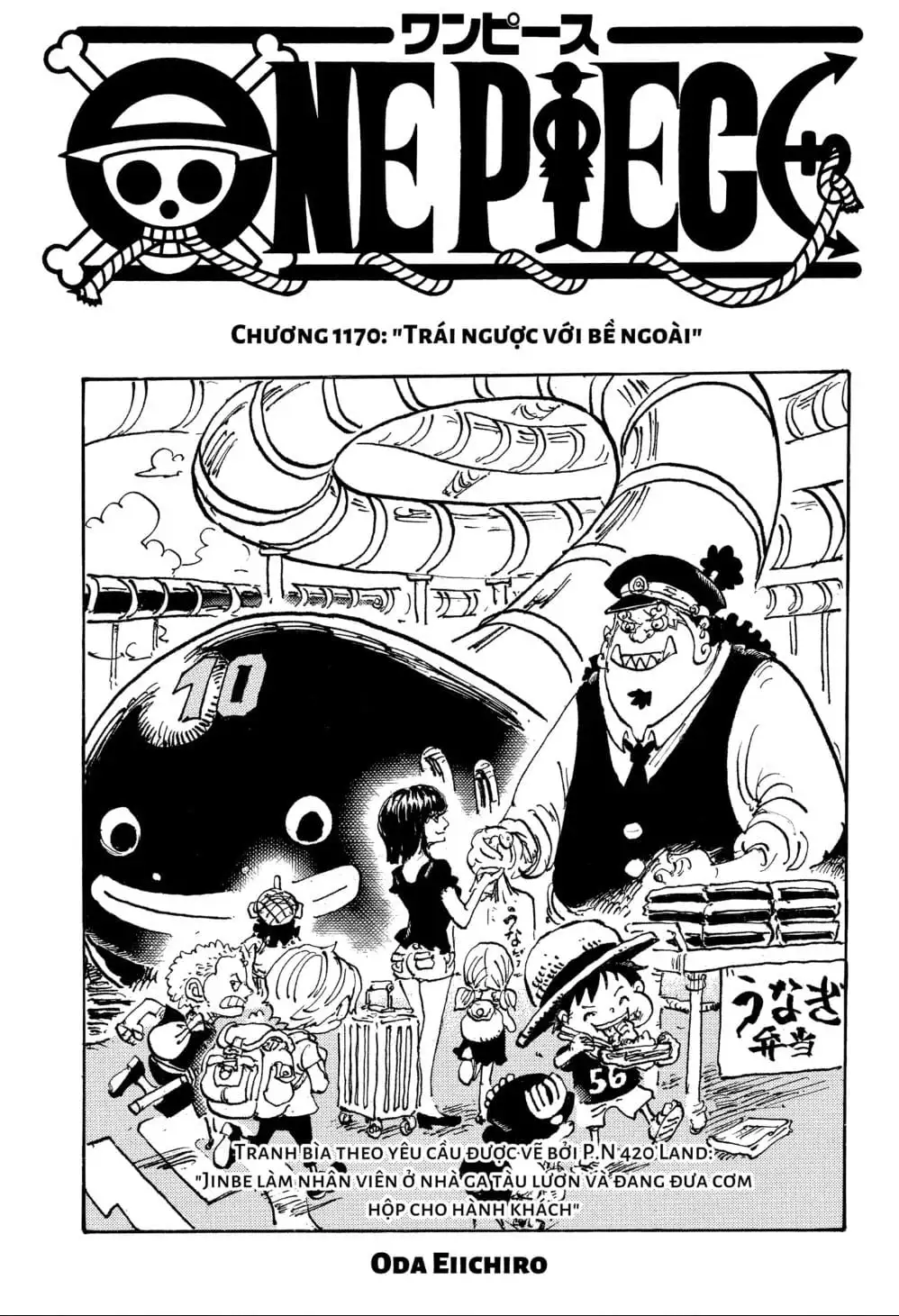 Chapter 1170 - Image 1