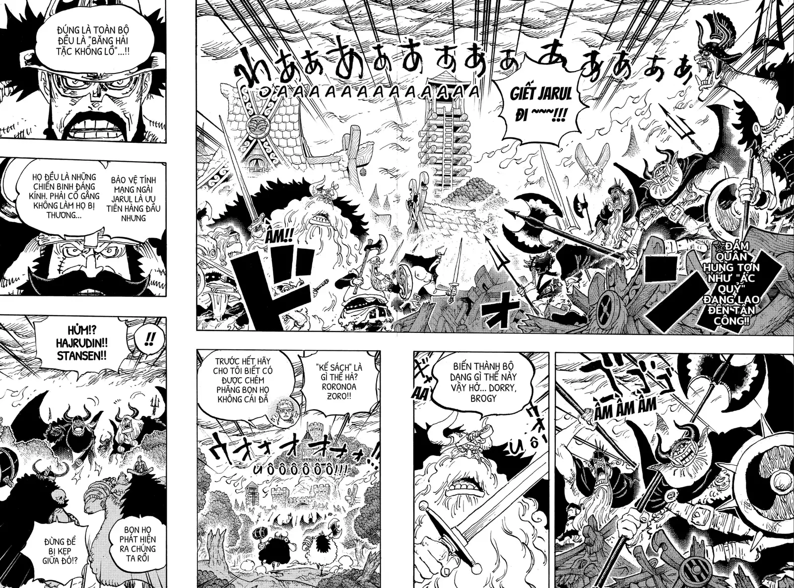 Chapter 1173 - Image 2