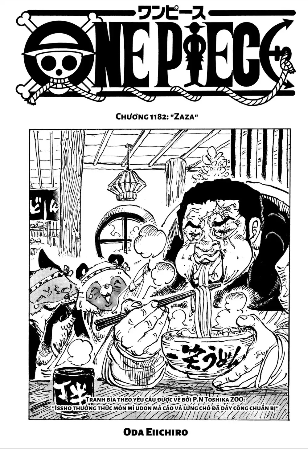 Chapter 1182 - Image 1
