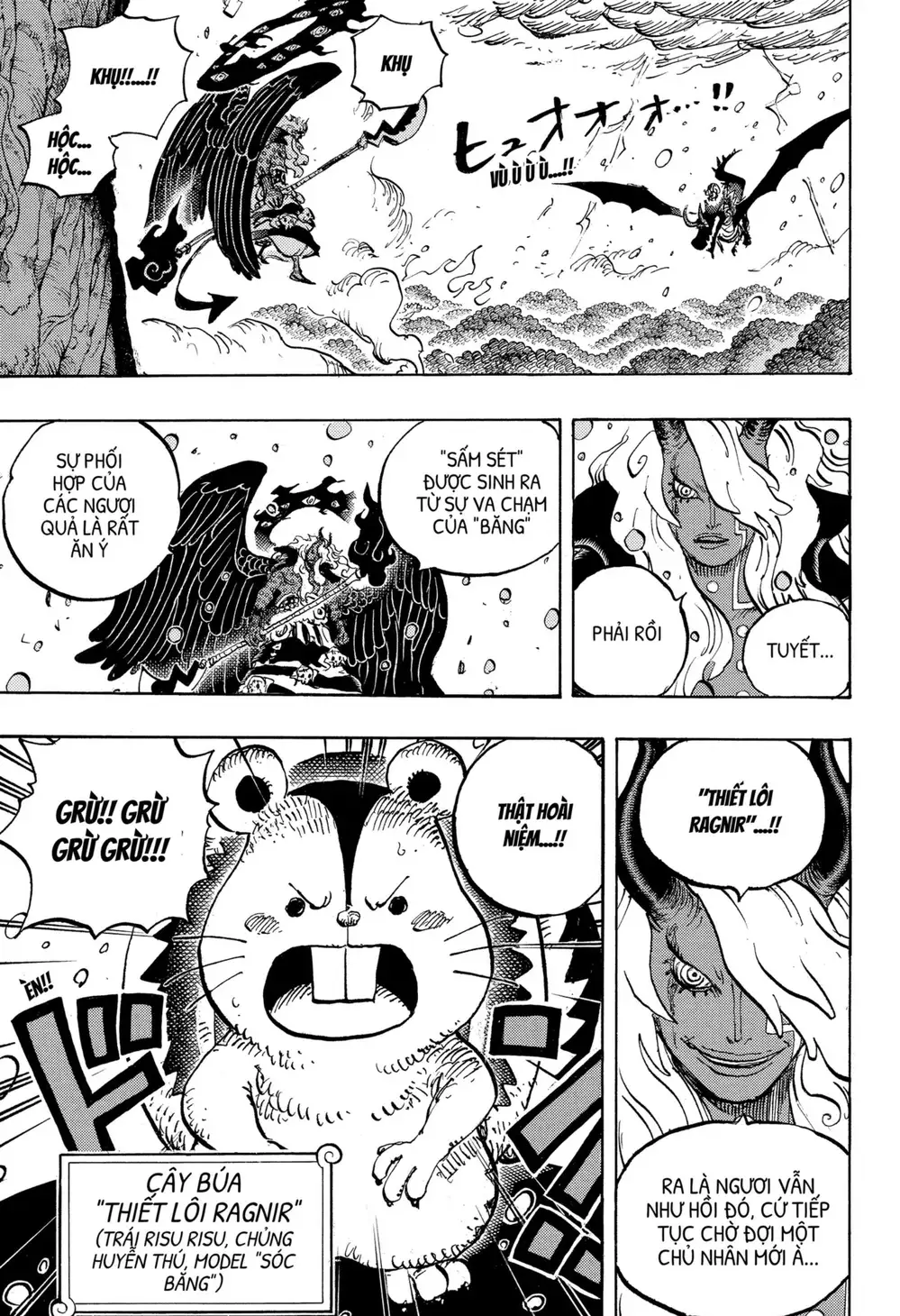 Chapter 1182 - Image 3