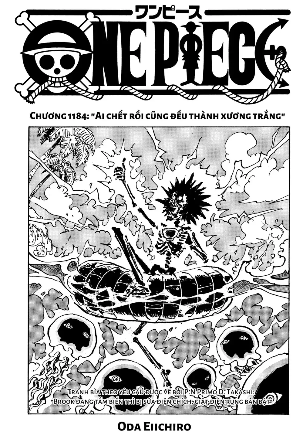 Chapter 1184 - Image 1