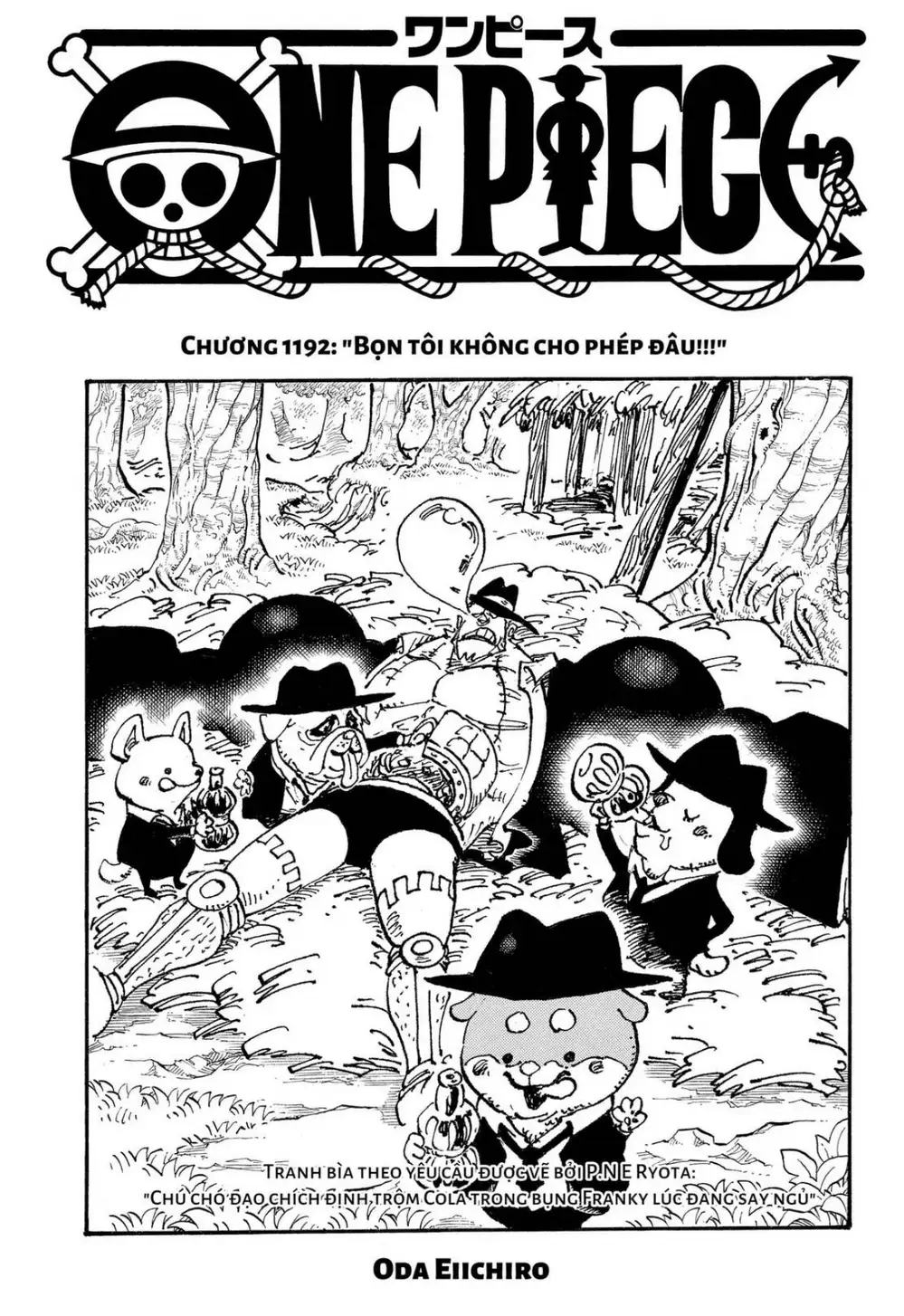 Chapter 1192 - Image 1