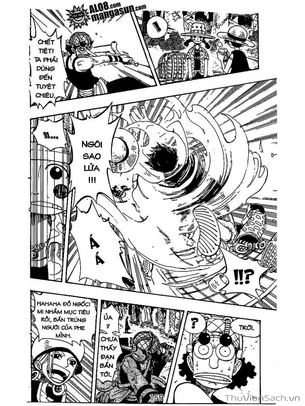 Chapter 124 - Image 17