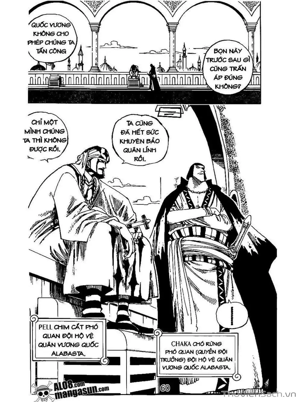 Chapter 167 - Image 12