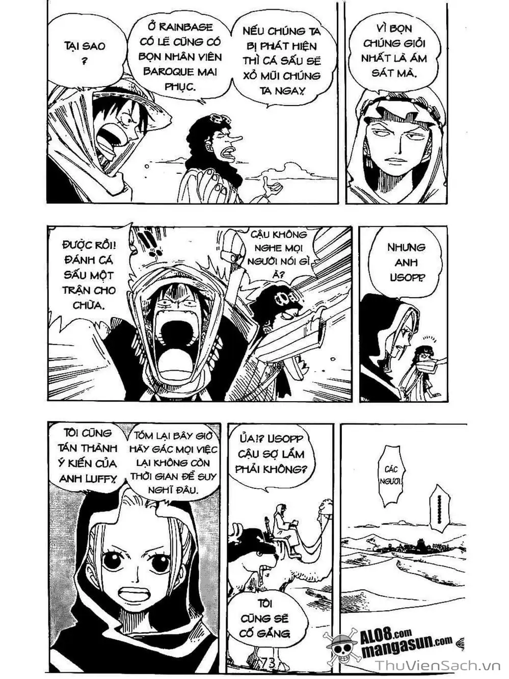 Chapter 168 - Image 5