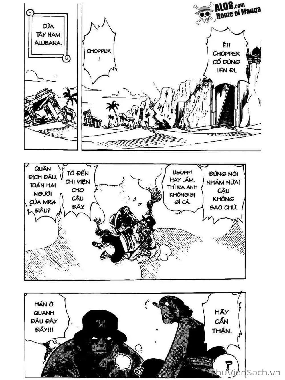 Chapter 183 - Image 17
