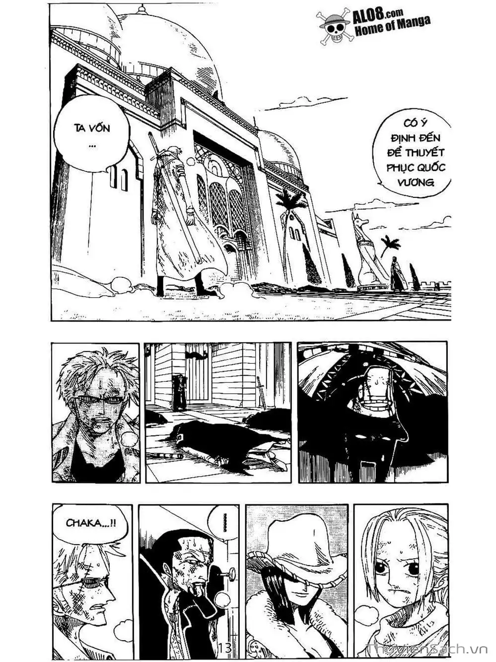 Chapter 197 - Image 3
