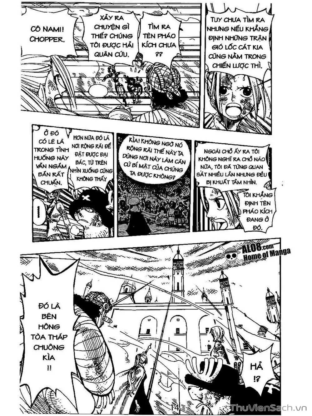 Chapter 205 - Image 4