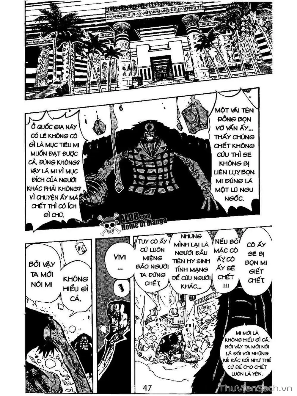 Chapter 206 - Image 17