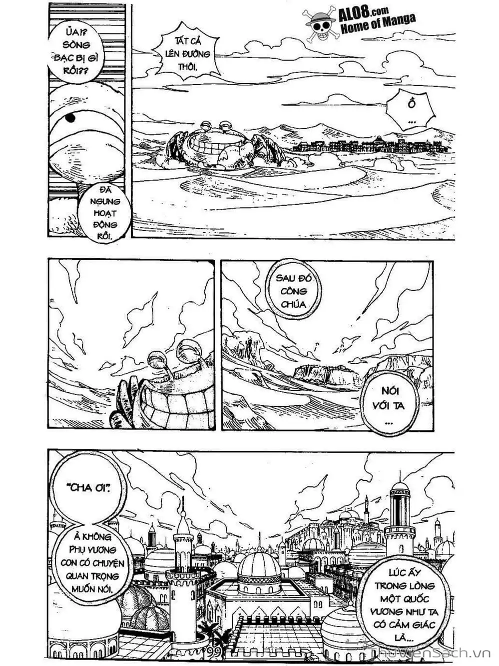 Chapter 217 - Image 7
