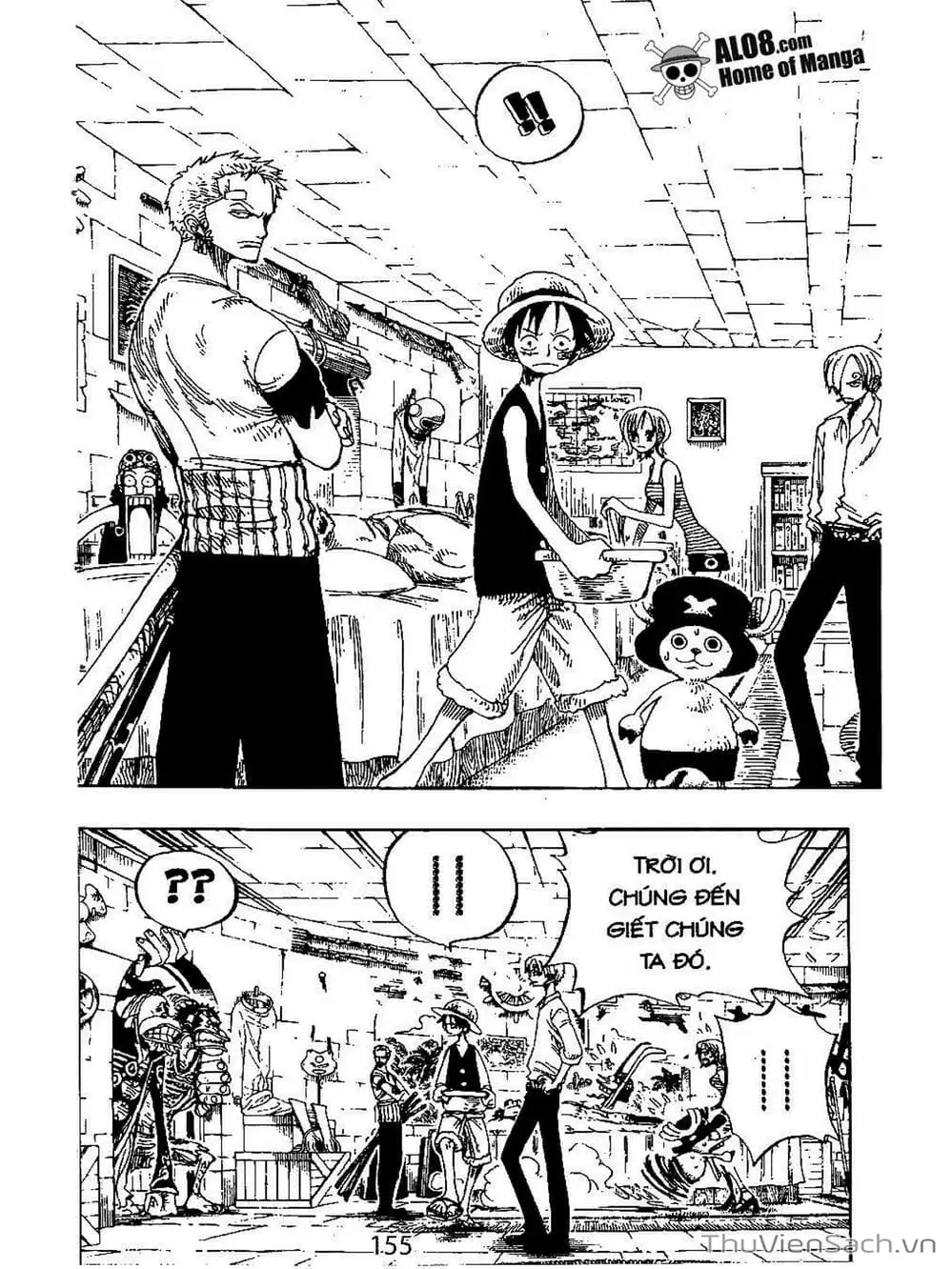 Chapter 228 - Image 3