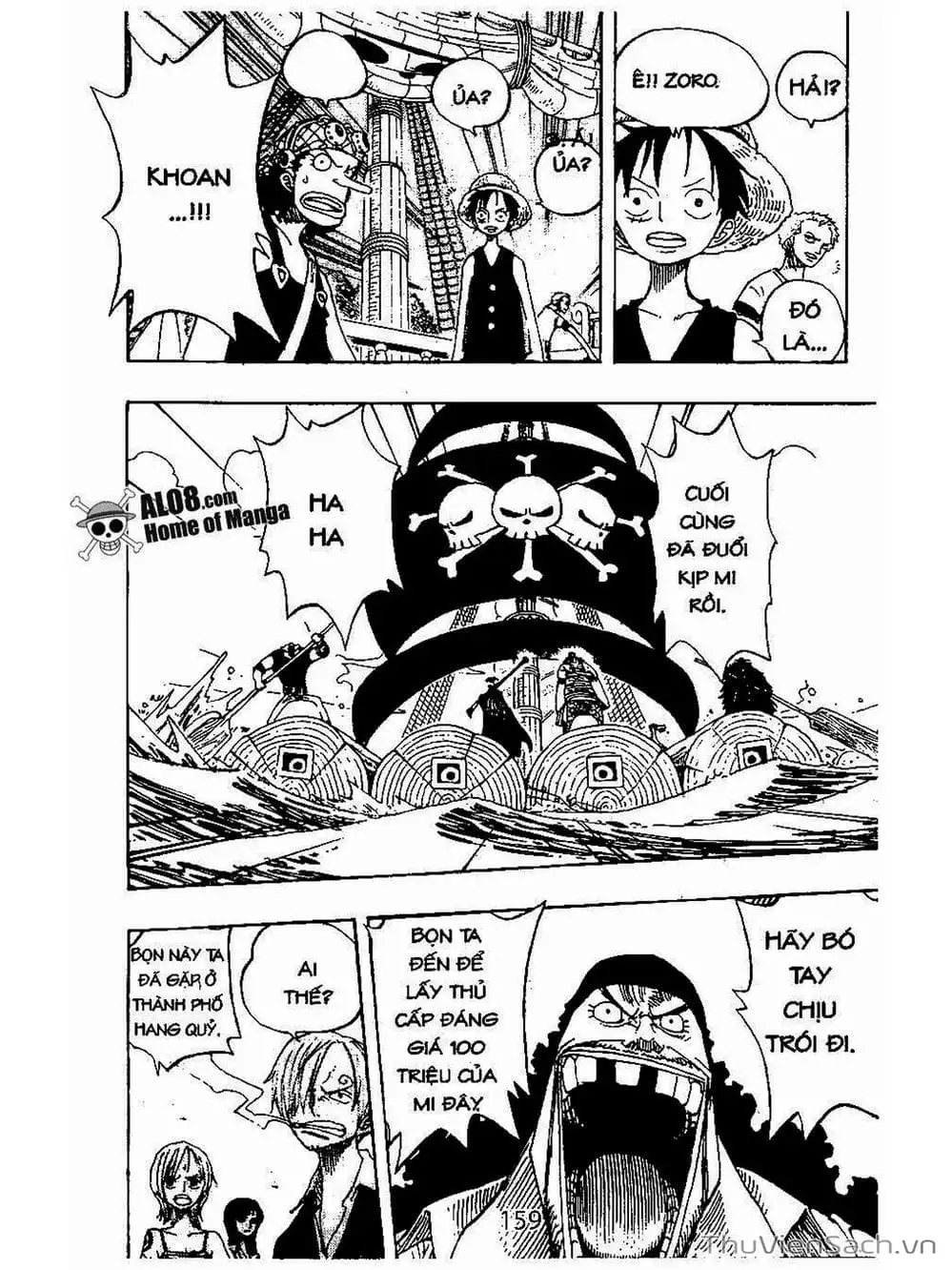 Chapter 236 - Image 7