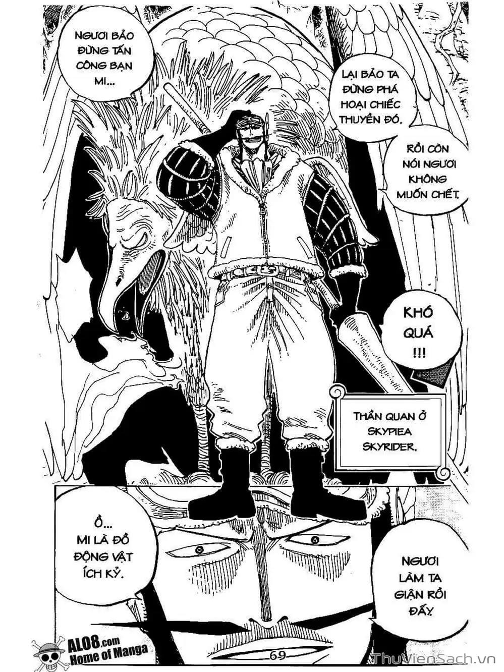 Chapter 248 - Image 11
