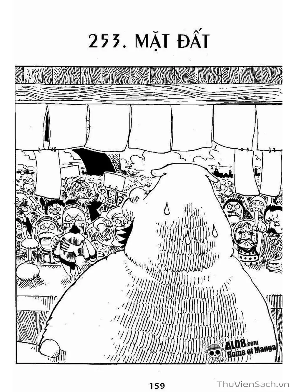 Chapter 253 - Image 1