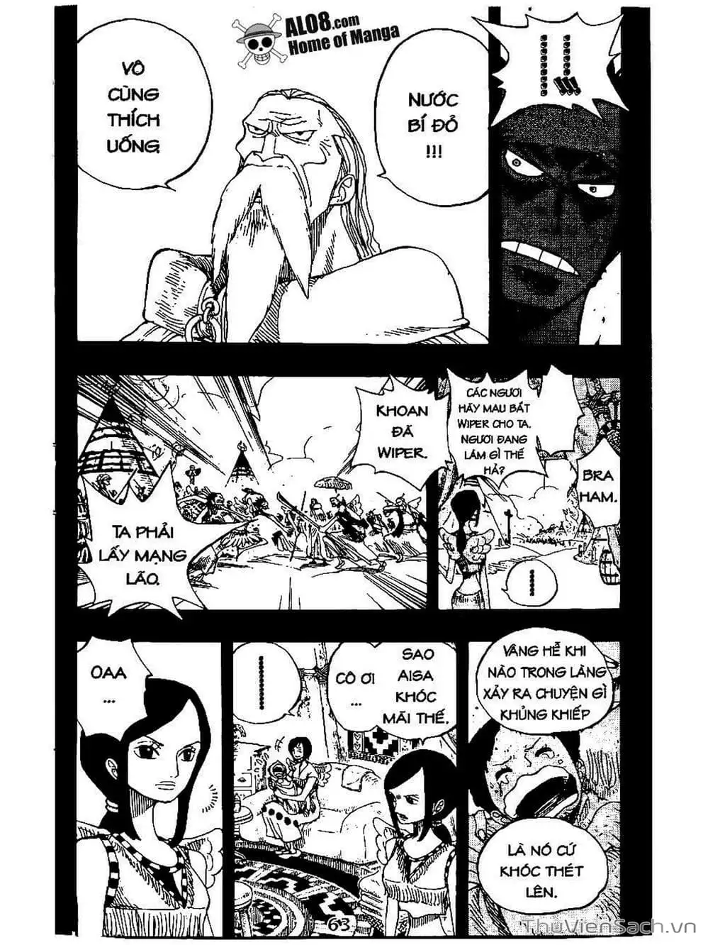 Chapter 256 - Image 5