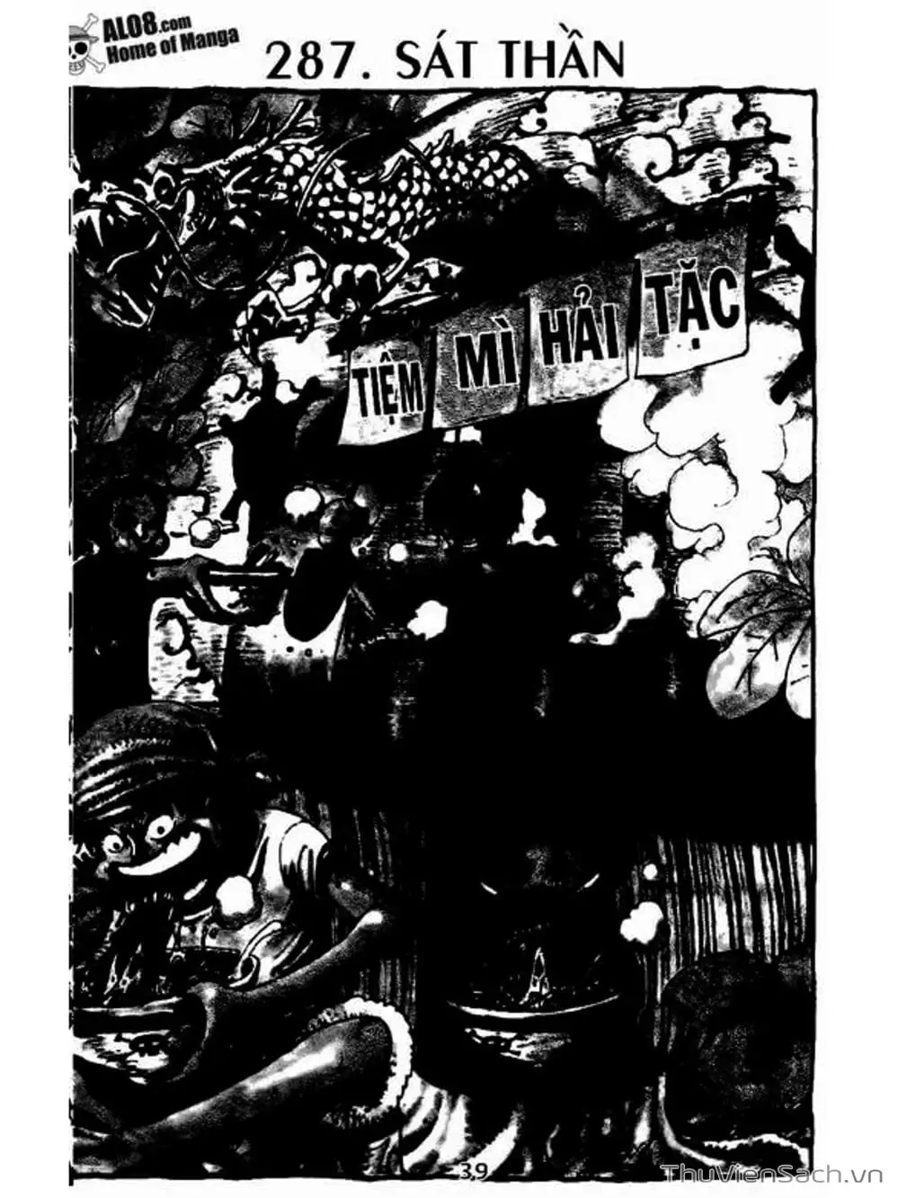 Chapter 287 - Image 1