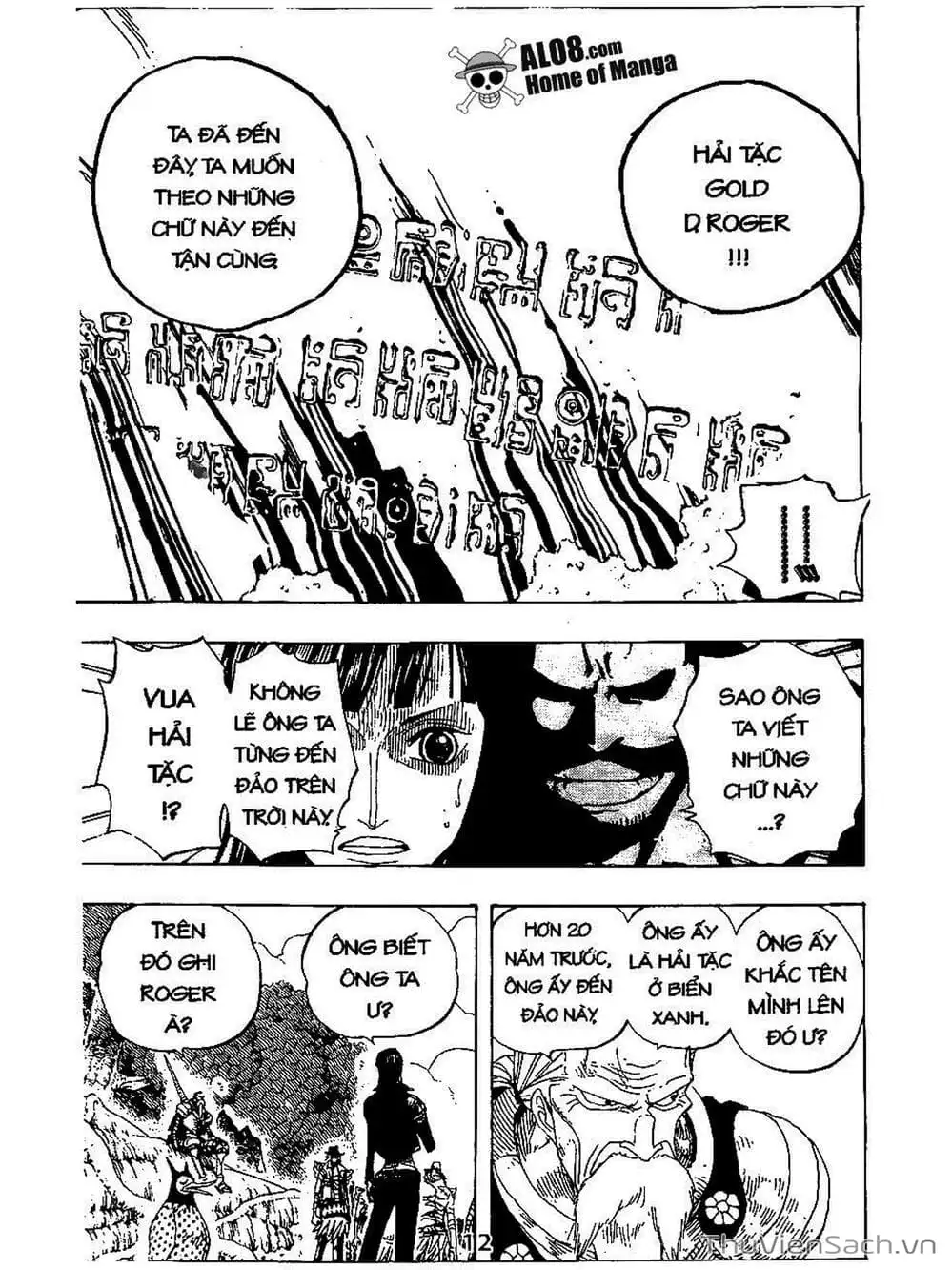 Chapter 301 - Image 12