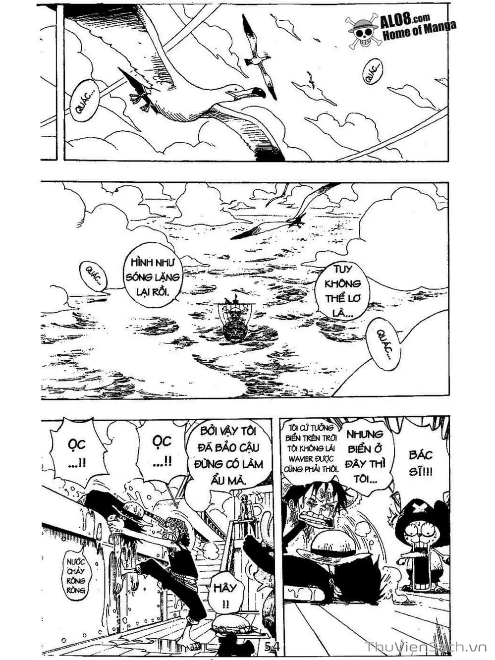 Chapter 303 - Image 14